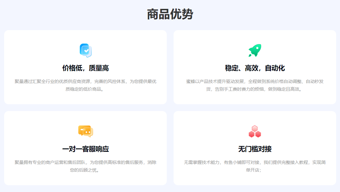 <p>随着数字娱乐消费的持续升温，影视会员已经成为现代人生活中不可或缺的一部分。从Netflix到国内主流平台，用户对高清、无广告、独家内容的渴求从未如此强烈。然而，对于许多创业者、小型商家乃至个人代理而言，如何以最低成本获取稳定、可靠的影视会员资源，并实现高效变现，一直是个亟待解决的痛点。正是在这样的市场背景下，卡盟影视会员批发平台与虚拟产品批发网应运而生，它们不仅重新定义了数字商品的流通模式，更为无数从业者打开了一扇通往新零售时代的财富之门。</p>
