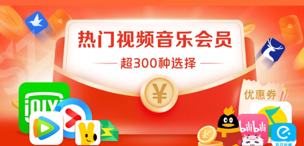 卡券商城代理充值平台后台管理页面